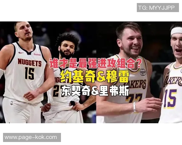 约基奇谈球队进攻多样性与默契提升卡梅罗安东尼采访揭示内情