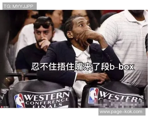 明天的较量将揭示攻防兼备的真谛布朗赞小卡为最佳球员典范