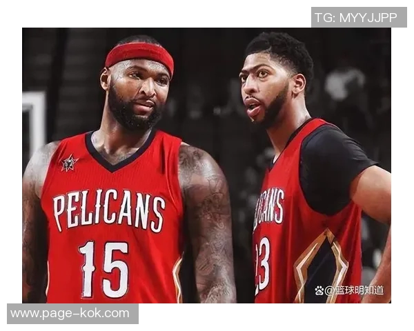 浓眉称赞锡安替补出战策略有效展现实力助鹈鹕提升表现