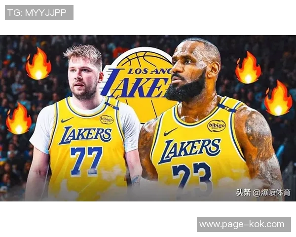 东契奇谈与詹姆斯同队的梦想经历激励年轻球员追逐篮球梦想