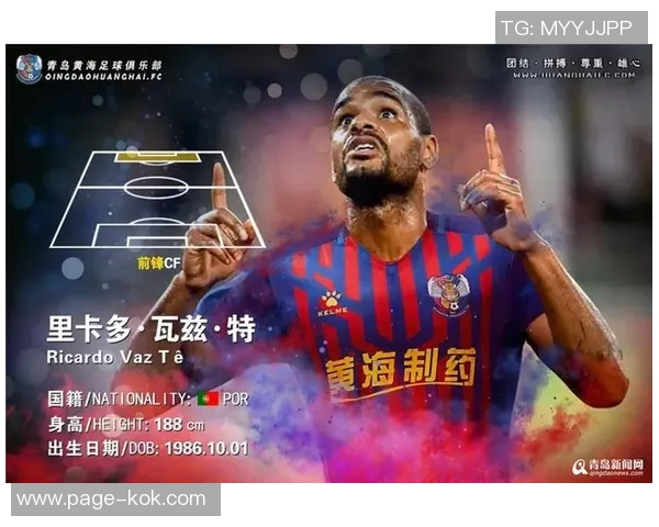 夏普数据海报揭示开拓者新星67命中率创赛季新高31分的精彩表现